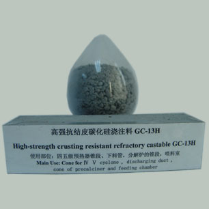 碳化硅耐酸浇注料