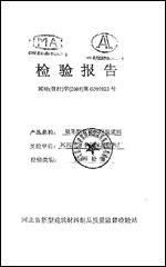 企业荣誉