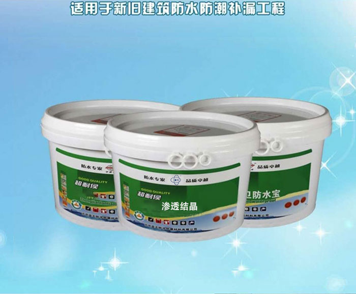 渗透结晶